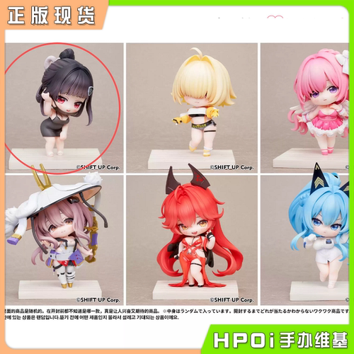 【Hpoi二手】Hobby sakura 胜利女神 NIKKE SAC 第二弹 Q版 手办