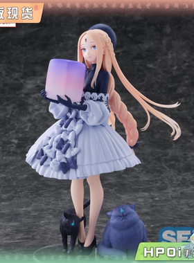 【Hpoi现货】SEGA FATE FGO Luminasta 阿比盖尔 景品 手办