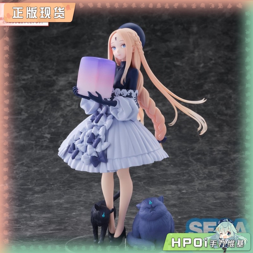 【Hpoi现货】SEGA FATE FGO Luminasta 阿比盖尔 景品 手办