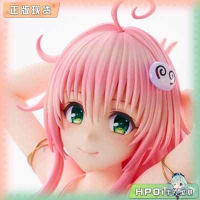 【Hpoi补款】UnionCreative 出包王女 DARKNESS 泳装 菈菈 手办