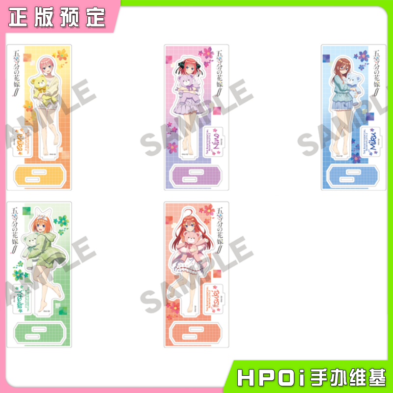 【Hpoi定金】CRUX 五等分的花嫁 抱玩偶 亚克力立牌 再版 周边