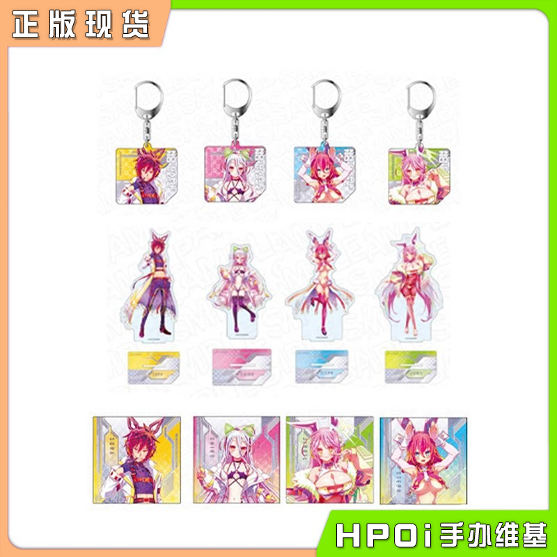 Contents Seed 游戏人生赛博兔女郎挂件立牌毛巾周边