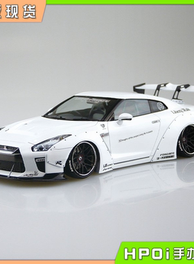 【Hpoi现货】青岛社 LB WORKS R35 GTR型 1.5  拼装模型 手办