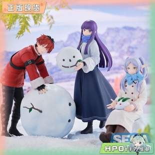 【Hpoi补款】葬送的芙莉莲XStellar 芙莉莲菲伦休塔尔克玩雪 手办