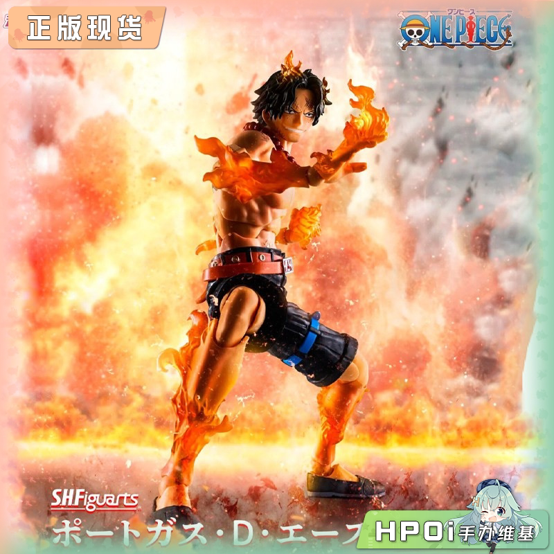 【Hpoi补款】万代 海贼王 航海王 shf 火拳 艾斯 顶上 可动 手办
