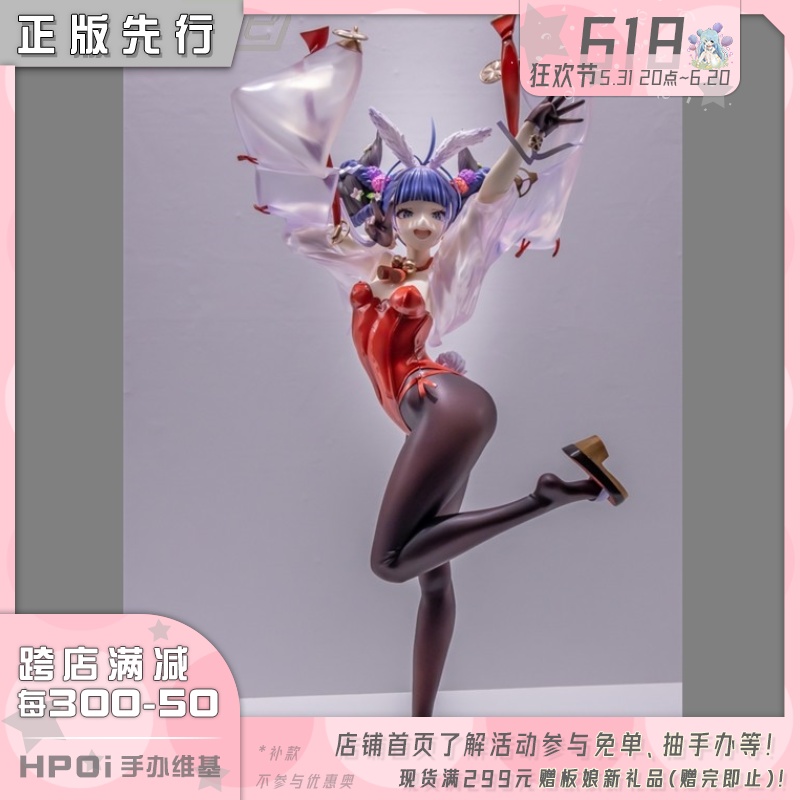 【Hpoi预定】Mimeyoi Freeing 碧蓝航线 GC 鹖 黎明辉祭 1/4手办 模玩/动漫/周边/娃圈三坑/桌游 手办/手办景品 原图主图