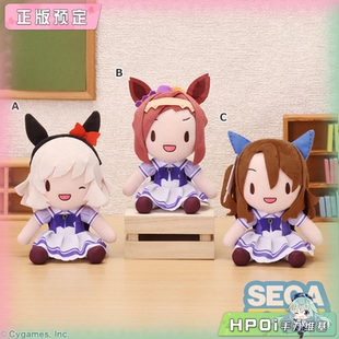 【Hpoi定金】SEGA 赛马娘 真机伶 樱花进王 帝王光辉 fufu 毛绒
