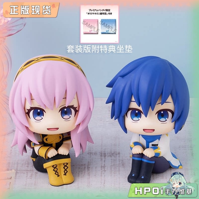 【Hpoi补款】MegaHouse MH Look up 巡音流歌 KAITO Q版 手办