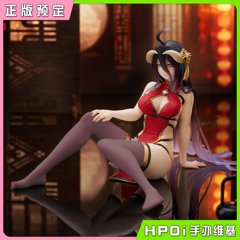 【Hpoi定金】Taito OVERLORD DC 雅儿贝德 旗袍 新版 景品 手办