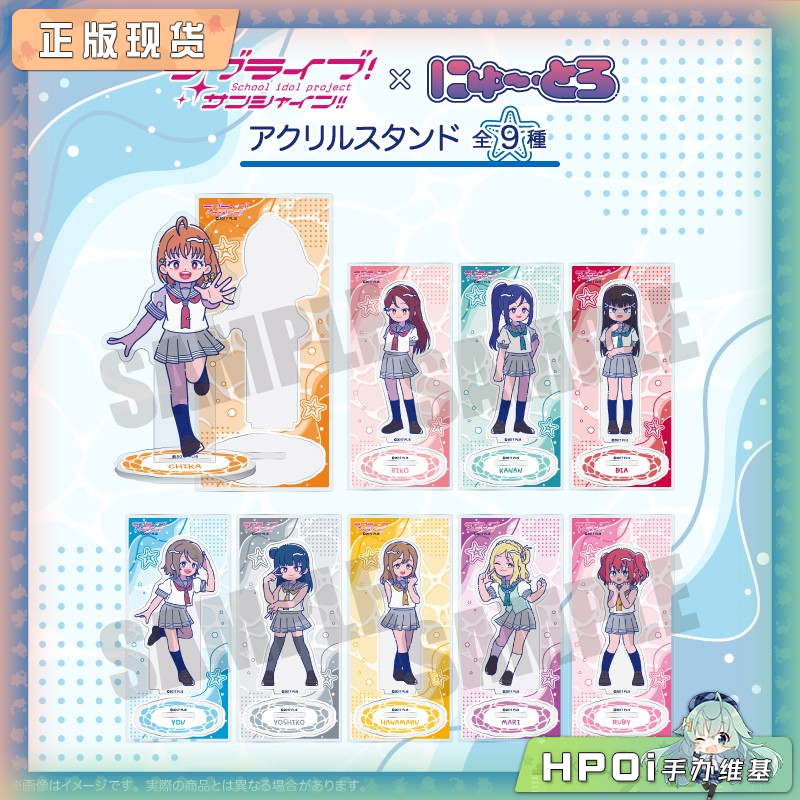 MENEGI LoveLive Sunshine Q版 亚克力立牌 周边