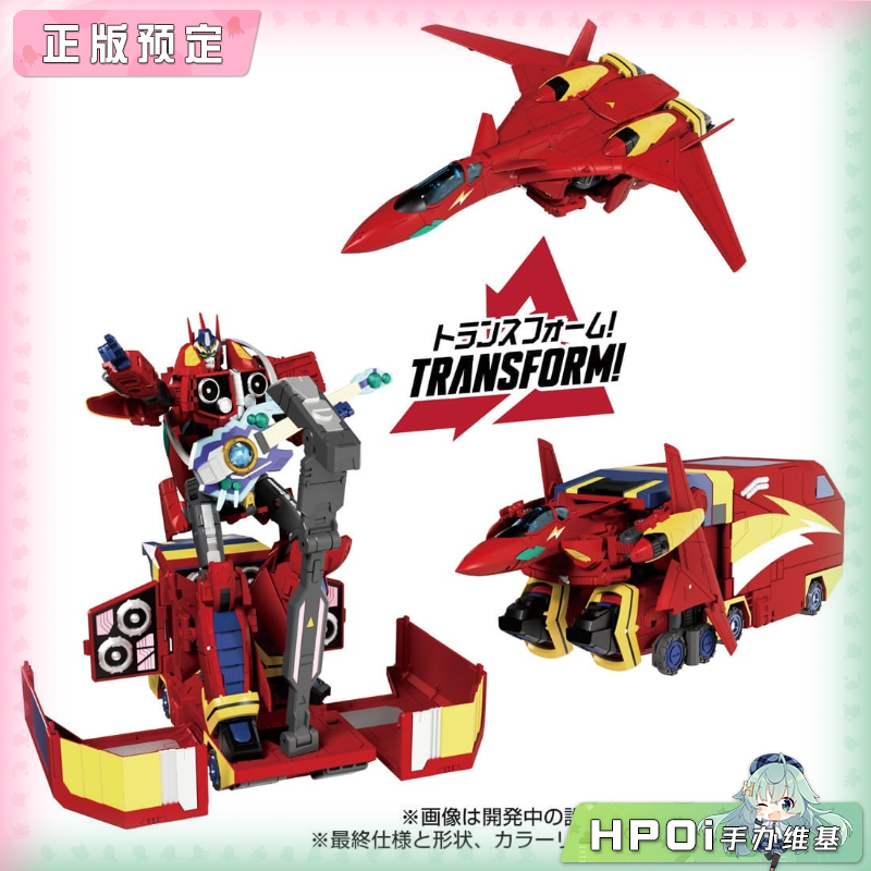 【Hpoi定金】Takara 变形金刚超时空要塞7 巴萨拉擎天柱 模型手办