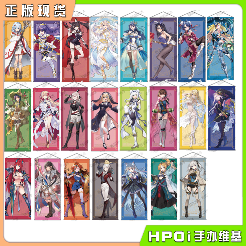 【Hpoi现货】角川富士见Fantasia文库大感谢祭2023等身大挂画周边