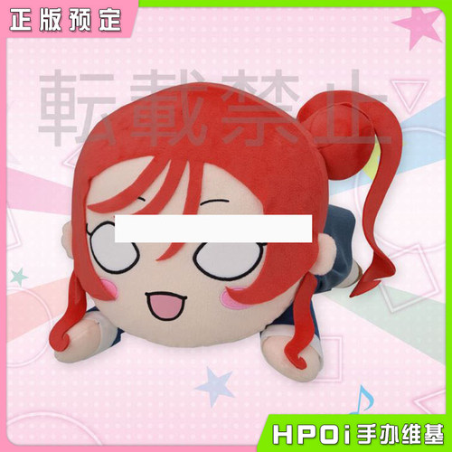 lovelive星团米女芽衣趴趴