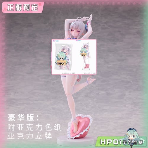 【Hpoi定金】SIKI ANIM Sayume 纱梦 AbP Art原画 手办