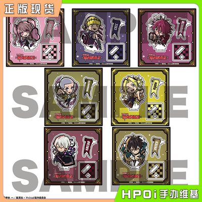 【Hpoi现货】EDITH 物理魔法使马修 第2弾 Q版 亚克力立牌 周边