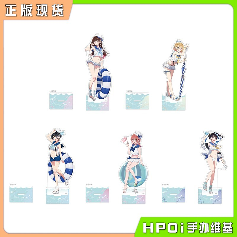 【Hpoi现货】窗帘魂 租借女友 插画风格 水着 特大亚克力立牌周边,模玩/动漫/周边/娃圈三坑/桌游,动漫挂件/文具,淘宝优惠券,粉丝福利购,淘宝优惠卷