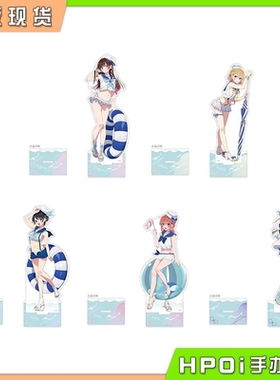 【Hpoi现货】窗帘魂 租借女友 插画风格 水着 特大亚克力立牌周边