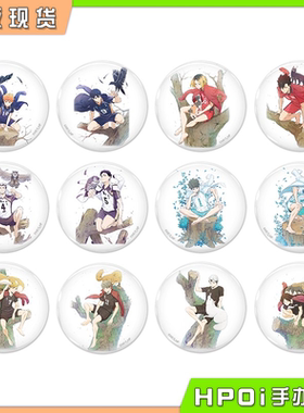【Hpoi现货】COSPA 排球少年 裸足系列 65mm 吧唧徽章 周边