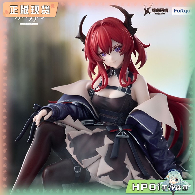 Furyu  明日方舟 史尔特尔 泡面压  景品手办