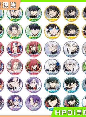 【Hpoi现货】Sol 蓝色监狱 蓝锁 TV场面写个人池吧唧徽章 周边