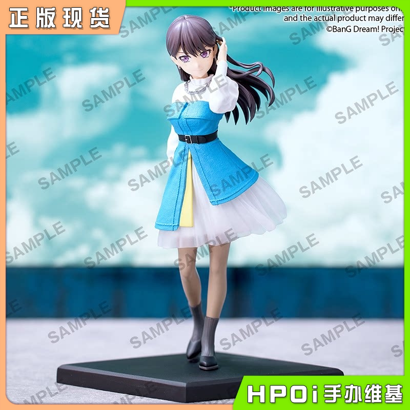 Bushiroad BanG Dream MyGO 椎名立希 景品手办