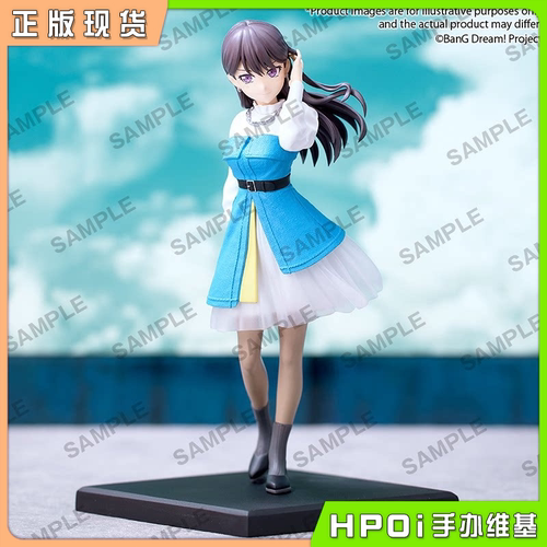 【Hpoi现货】Bushiroad BanG Dream MyGO 椎名立希 景品手办