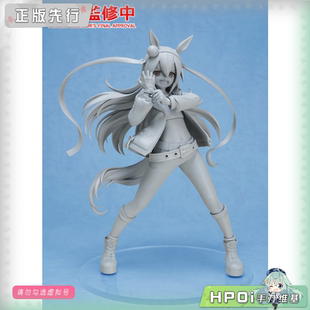 【Hpoi定金】GSC 赛马娘 玉藻十字 手办