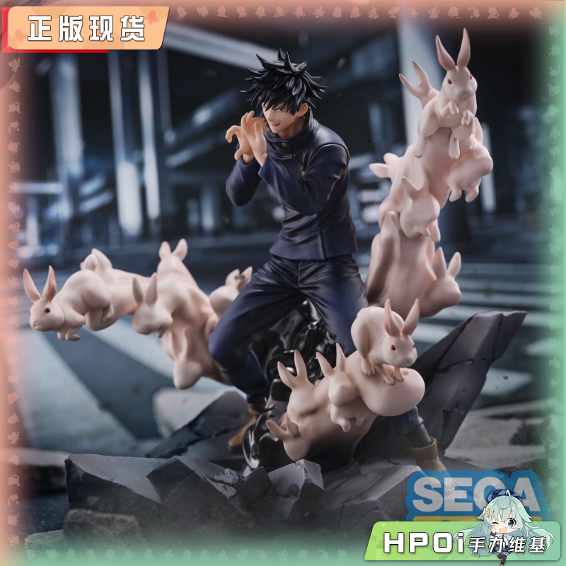 SEGA FZ 咒术回战 伏黑惠 邂逅 景品 手办 再版