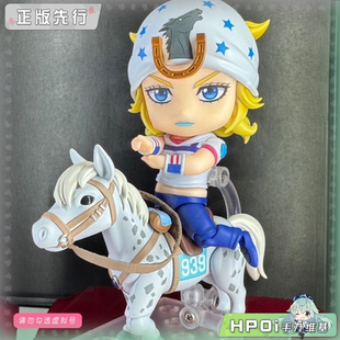 【Hpoi定金】GSC 粘土人 JOJO的奇妙冒险 乔尼 乔斯达 可动手办