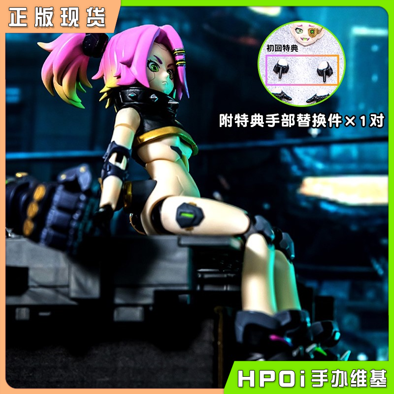 星弧 赛博极限 1/12可动 奎西 丽克 模型 机娘 手办