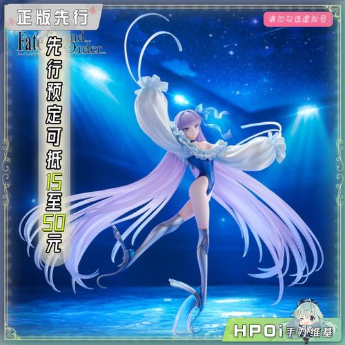 【Hpoi定金】FLARE FATE FGO 莉莉丝 Alterego 第二再临 手办