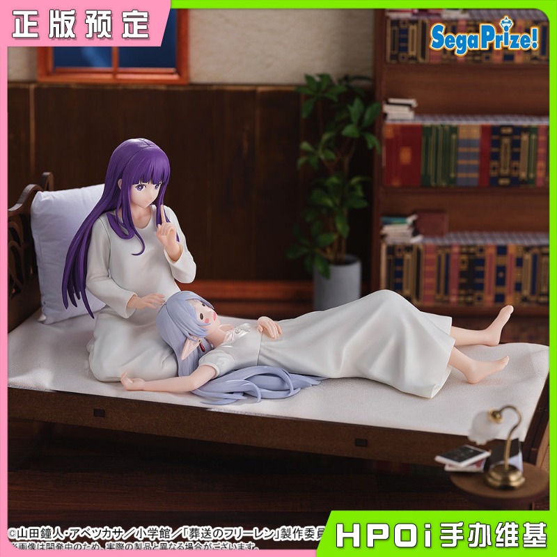 【Hpoi定金】SEGA 葬送的芙莉莲 Yumemirize 芙莉莲菲伦 景品手办