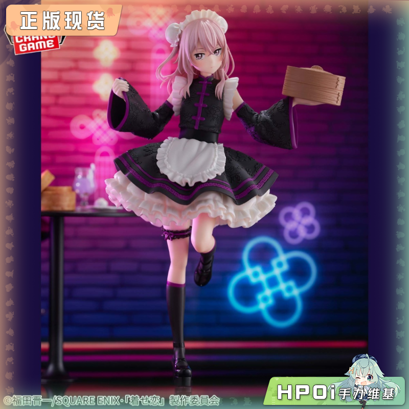 眼镜厂 更衣人偶 乾纱寿叶 中华风女仆 景品手办