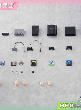 【Hpoi定金】Max Factory figmaPLUS PlayStation 主机 手办