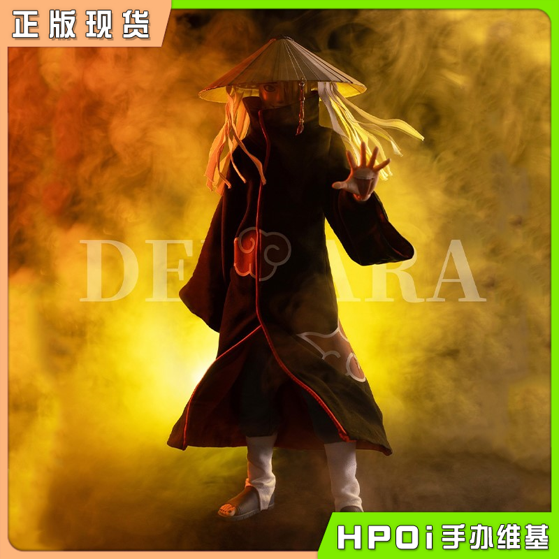 RocketToys 火影忍者 晓组织 迪达拉 可动兵人 手办