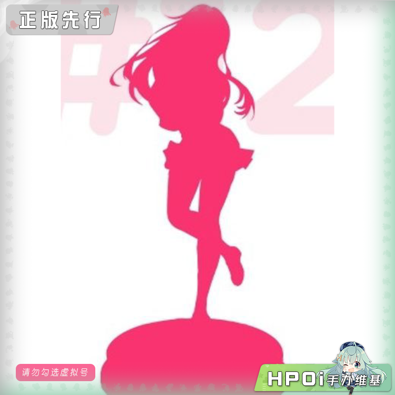 【Hpoi定金】米塔 系列 新品 手办