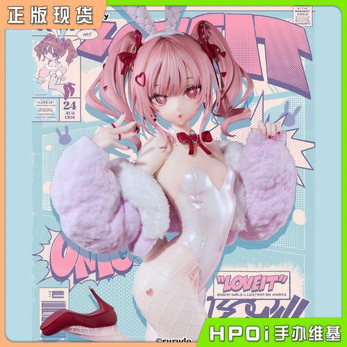 【Hpoi现货】Fingle toy 拉比 LOVEIT rurudo原画 1/6 手办