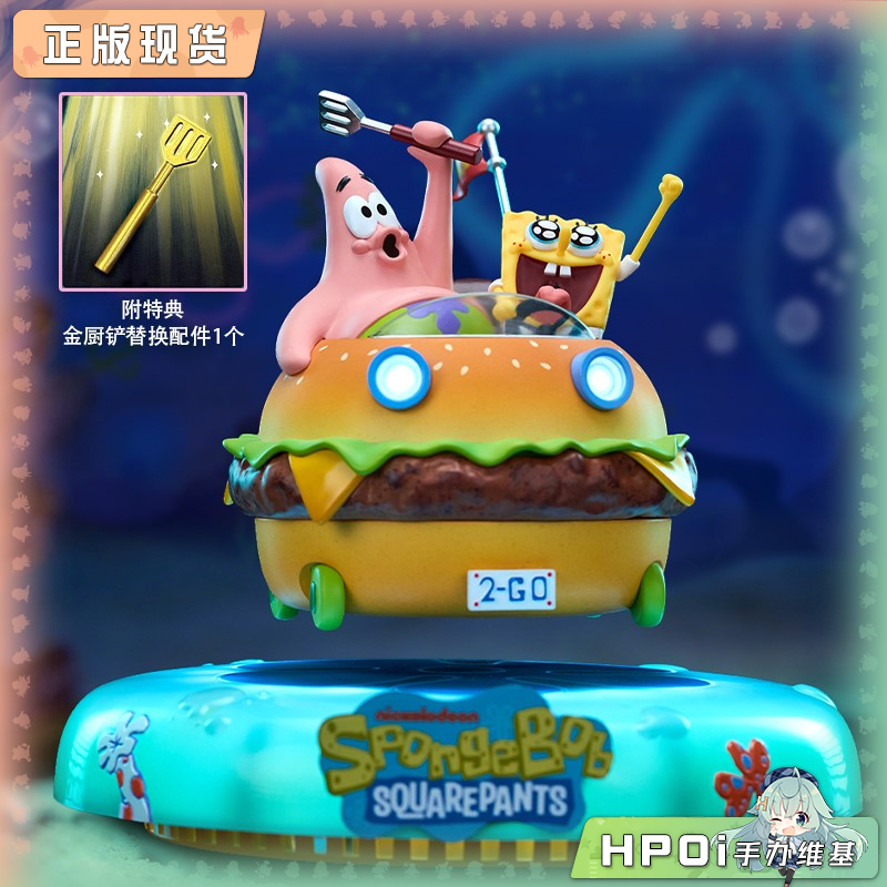 TOYMIE 海绵宝宝 派大星 蟹黄堡飞车磁悬浮夜灯 手办