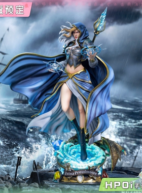 【Hpoi定金】HEX 暴雪游戏 炉石传说 吉安娜 普罗德摩尔 雕像手办