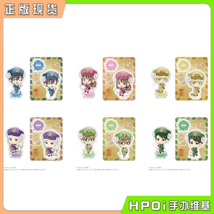 【Hpoi现货】Stella notes 野良神 白羊Q版小动物邮递员立牌 周边