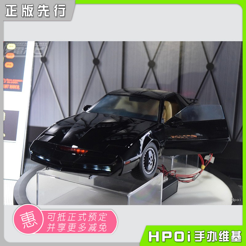 【hpoi预定】megahouse vahi-spec 霹雳游侠 基特2000 模型 手办