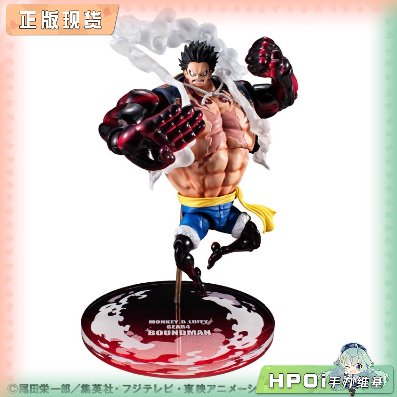 MH 海贼王 航海王  路飞 四档 弹力人 可动 手办