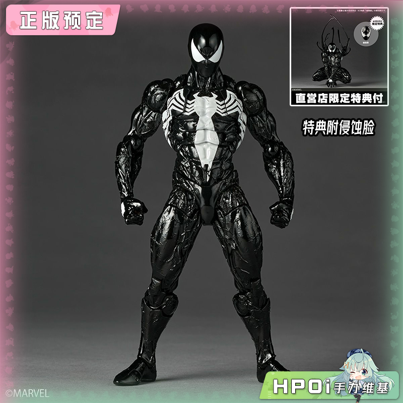 【Hpoi定金】海洋堂 转轮科技 惊奇山口 共生体蜘蛛侠 可动 手办