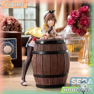 【Hpoi现货】SEGA Luminasta 莱莎的炼金工房 莱莎琳 景品手办