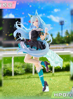 【Hpoi定金】Phat! 赛马娘 芦毛灰姑娘 目白雅丹 手办