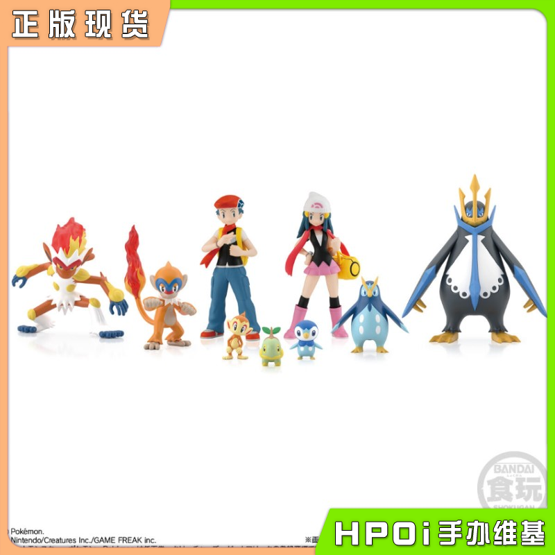 万代 食玩 宝可梦比例世界 神奥地区 明辉 小光 手办