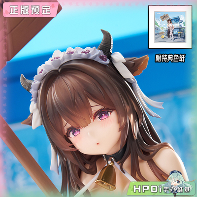 【Hpoi定金】APEX 碧蓝航线 樫野 牛奶 新鲜与甜蜜 手办