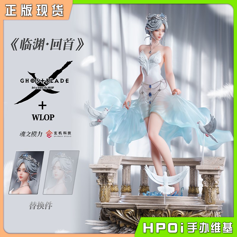 魂之模力 玄机科技 鬼刀 海琴烟 临渊 回首 手办