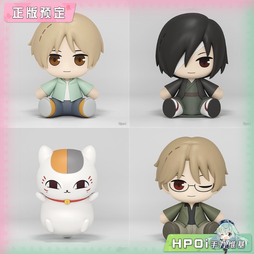 【Hpoi定金】GSC GSAS HGS 夏目友人账 猫咪老师 Q版 手办