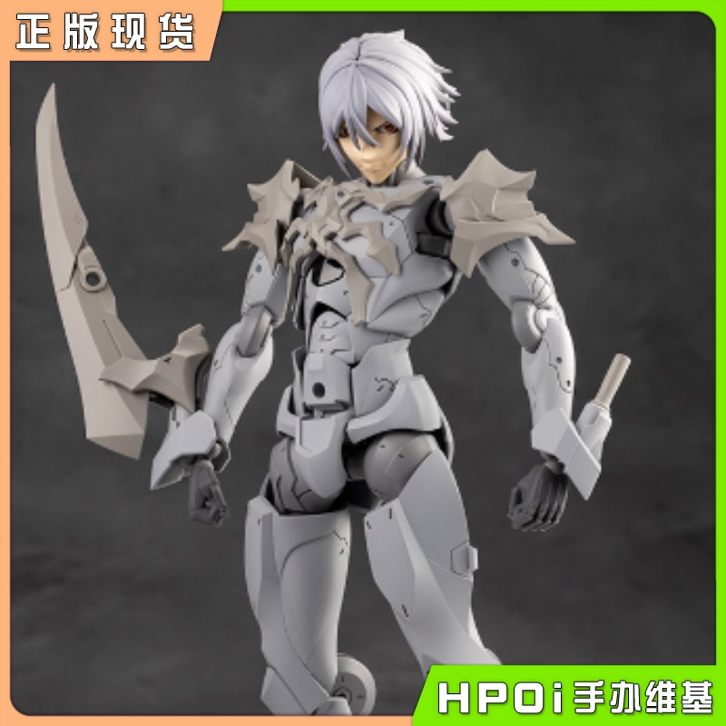 寿屋 无限邂逅 吉尔科尼亚 拼装模型 可动手办